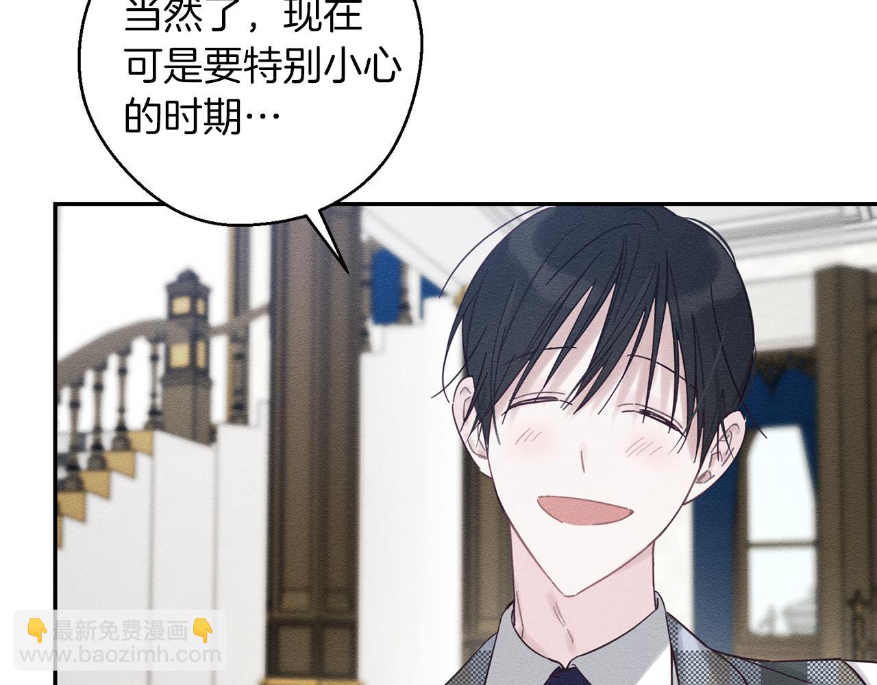 第36话 弟弟飙进度87