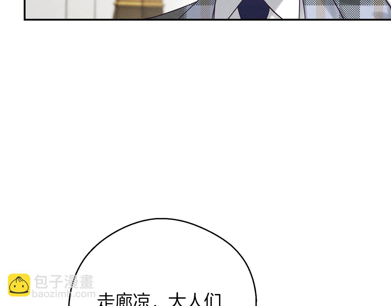 第36话 弟弟飙进度88
