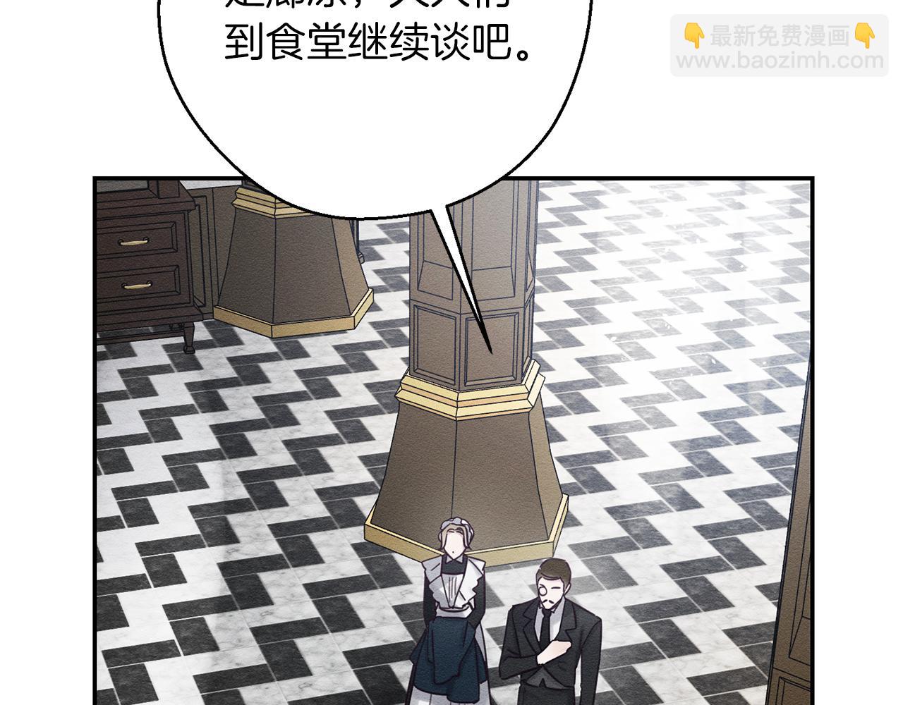 第36话 弟弟飙进度89