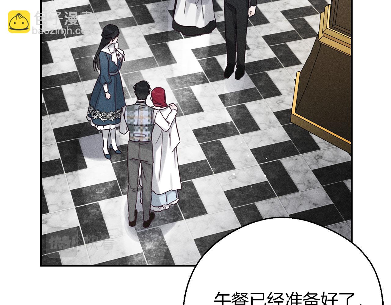 第36话 弟弟飙进度90