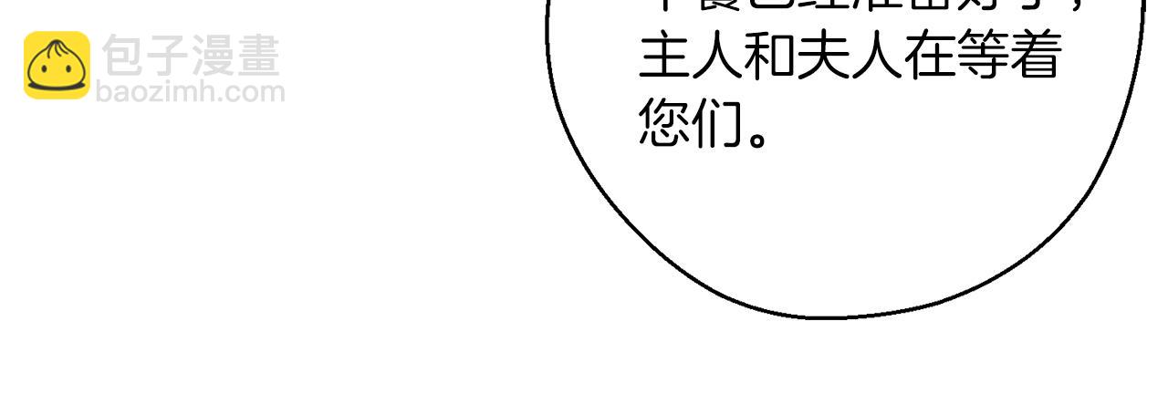 第36话 弟弟飙进度91