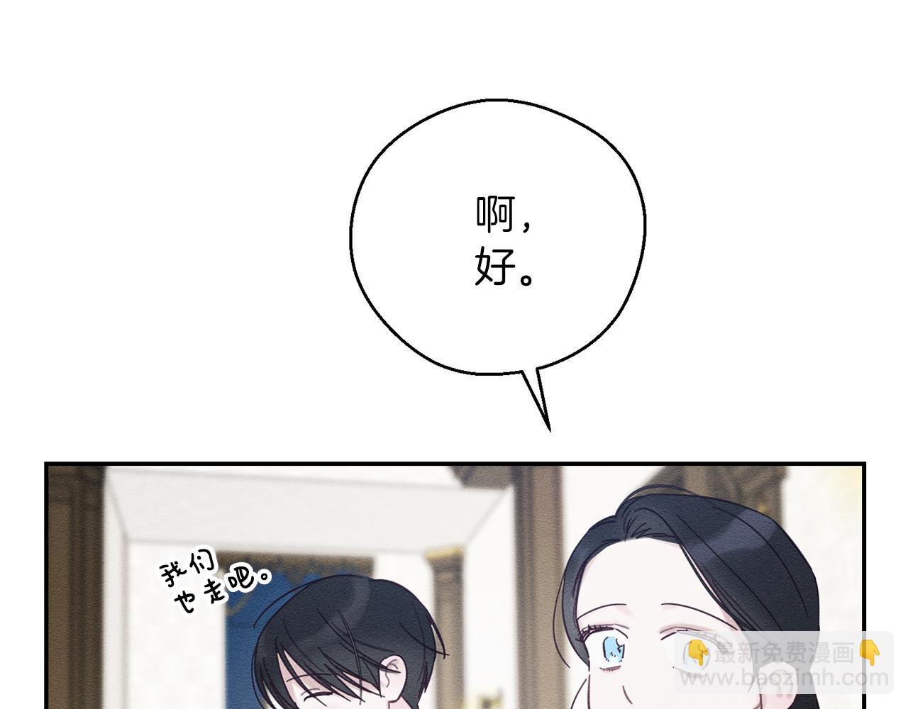 第36话 弟弟飙进度92