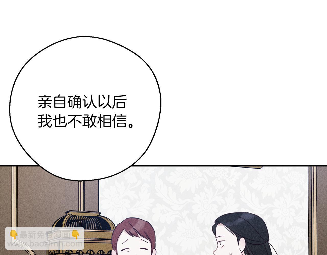 第36话 弟弟飙进度99