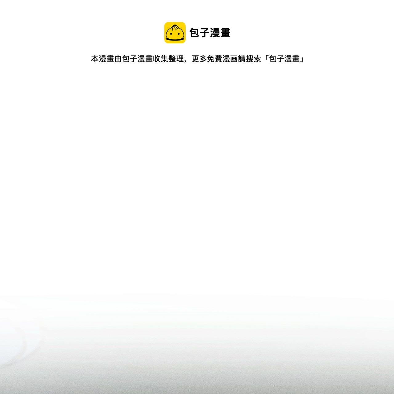 第53话 计划逃出0
