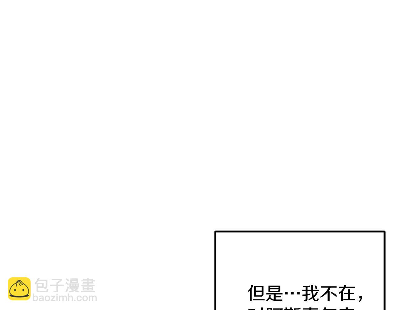 第53话 计划逃出135