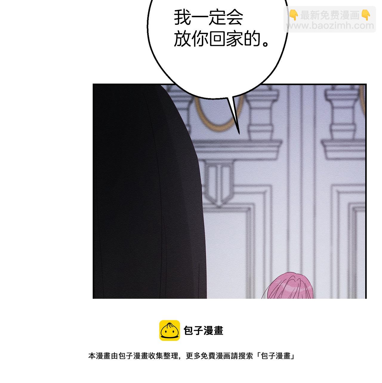 第53话 计划逃出161