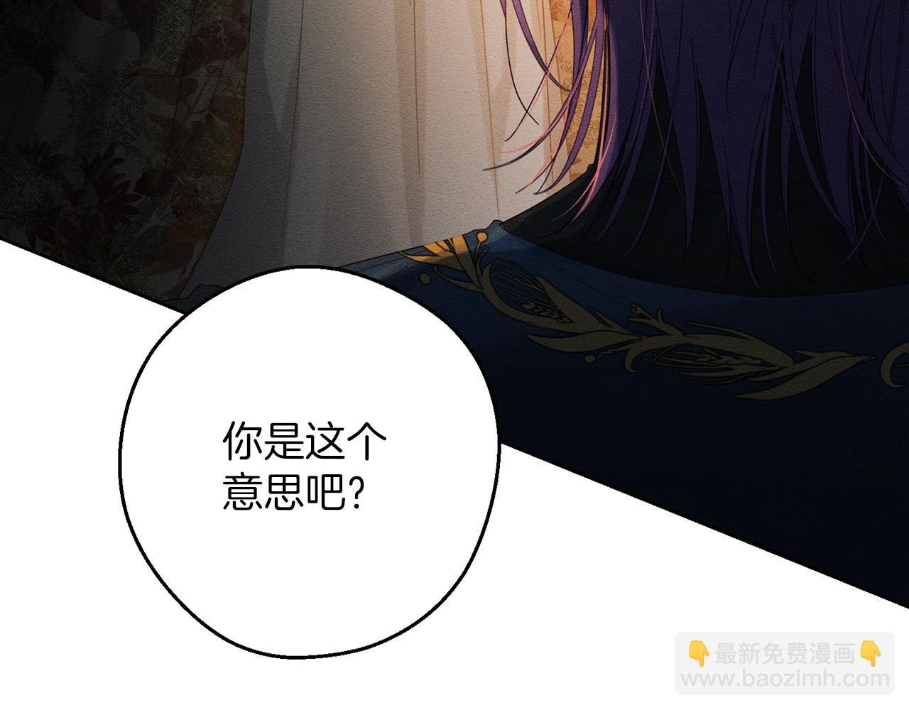 第53话 计划逃出36
