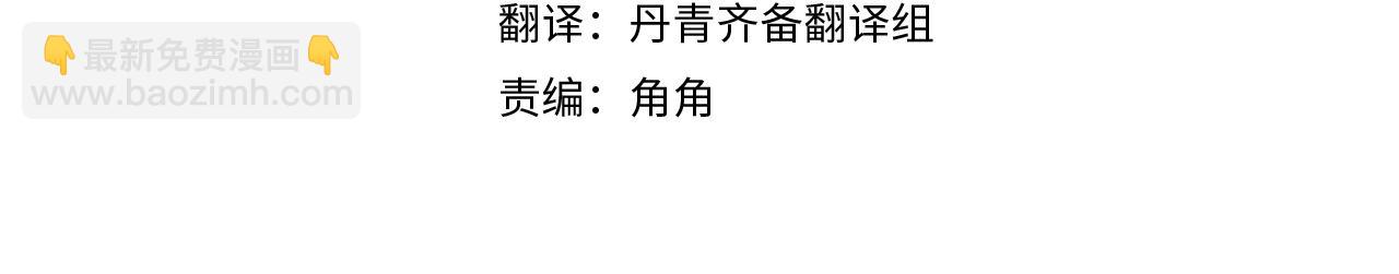 第53话 计划逃出71