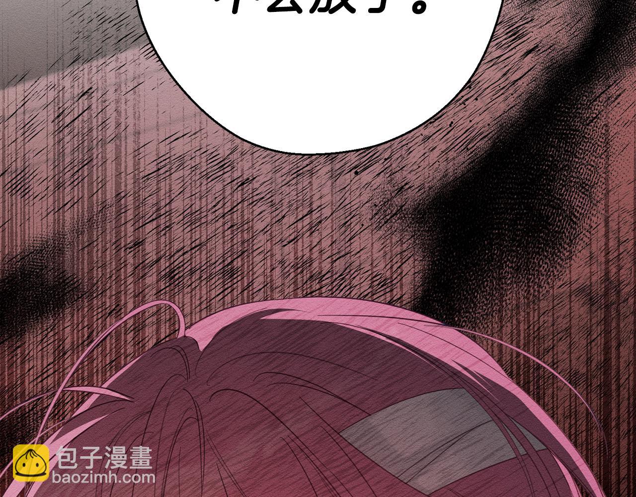 第64话 暗杀皇后104
