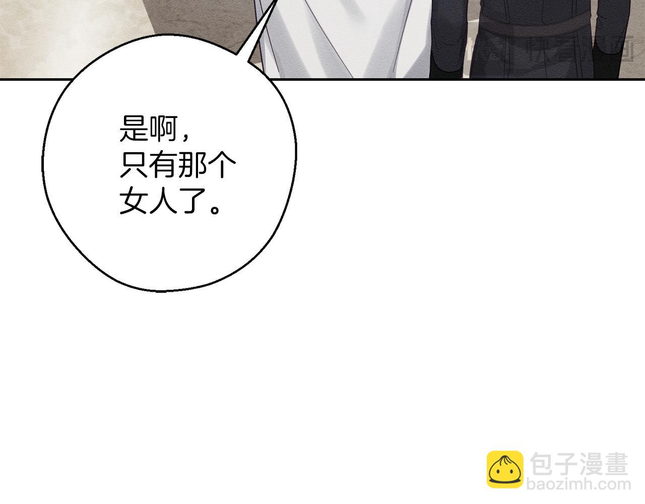 第64话 暗杀皇后120