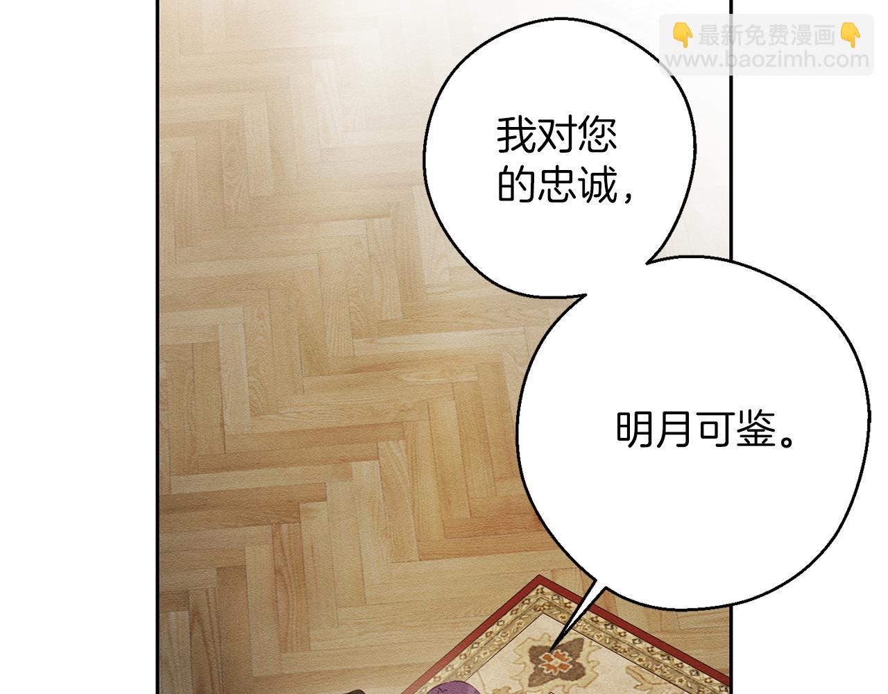 第64话 暗杀皇后150