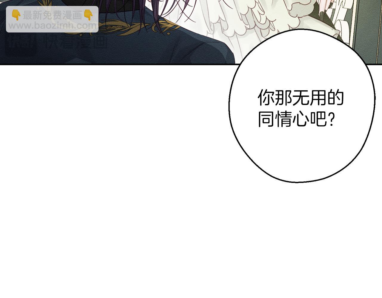 第64话 暗杀皇后168