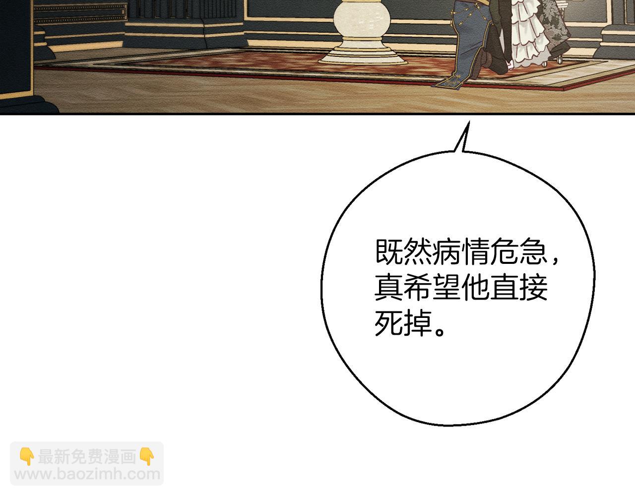 第64话 暗杀皇后176