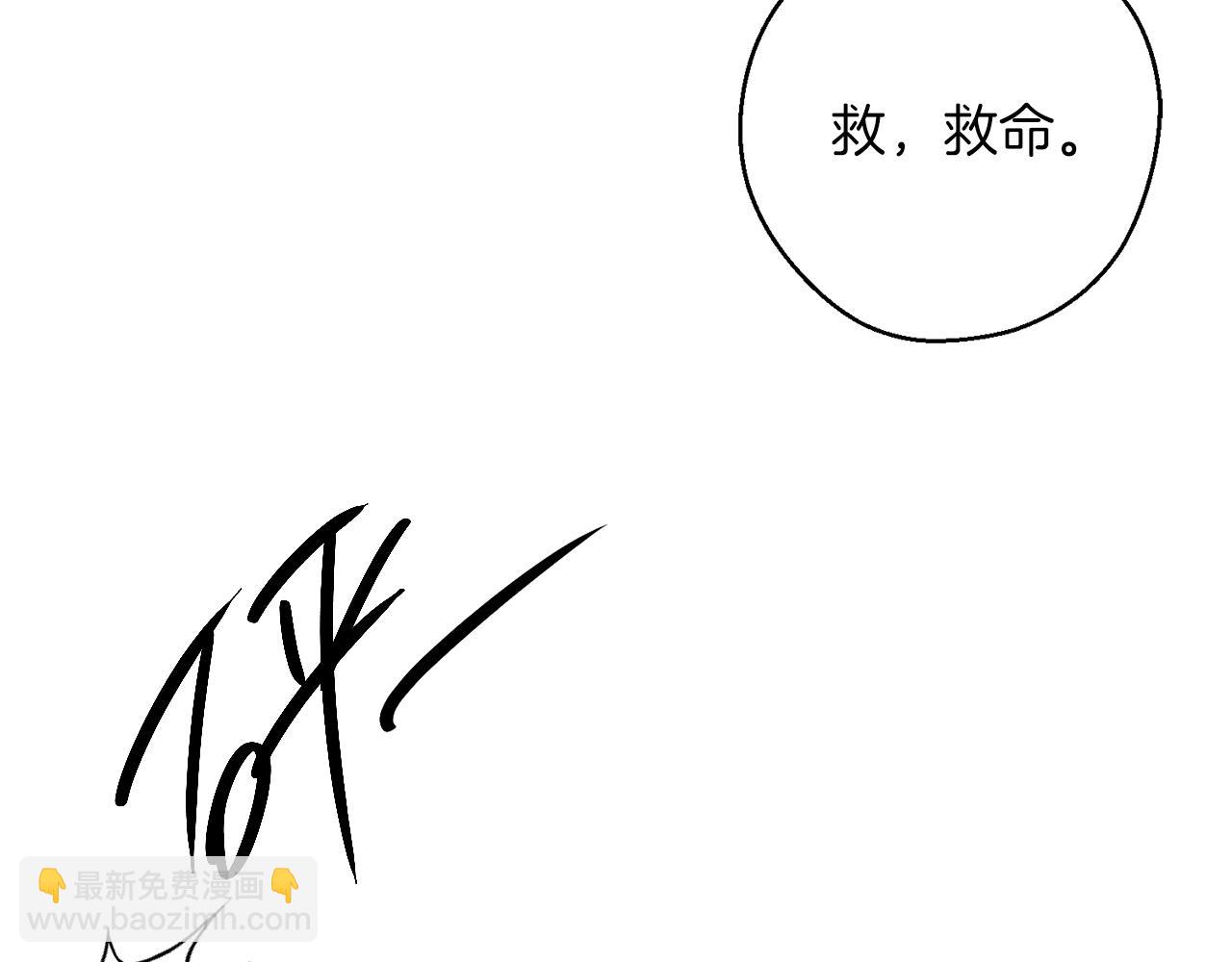 第64话 暗杀皇后182