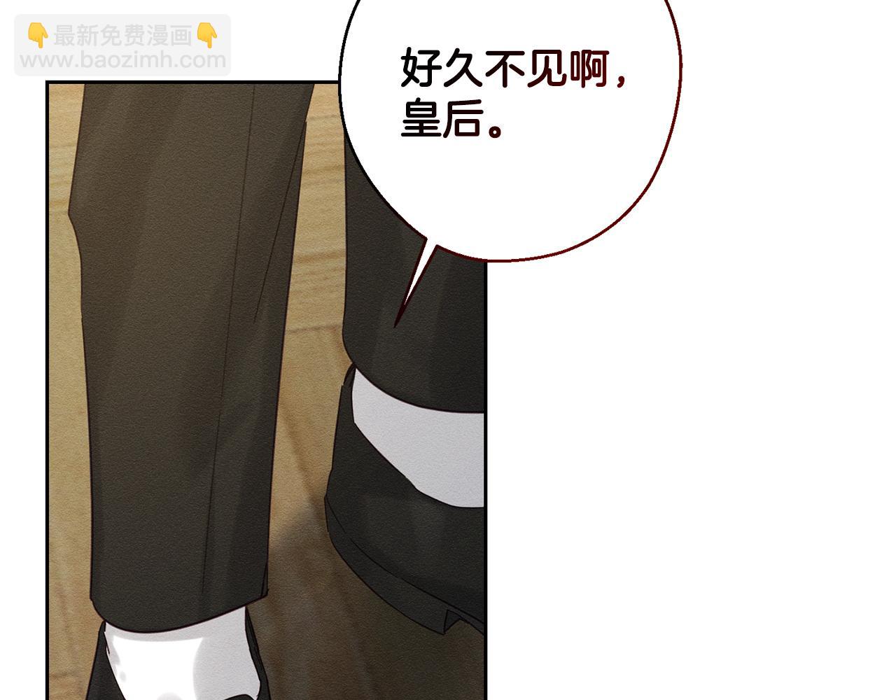 第64话 暗杀皇后187
