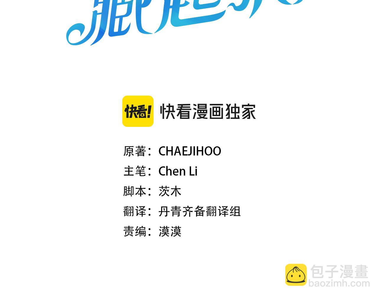 第64话 暗杀皇后2