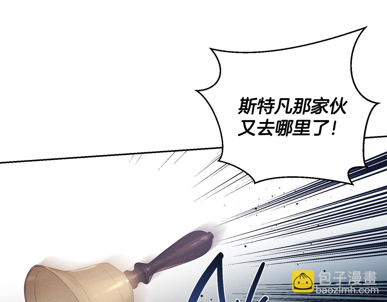 第64话 暗杀皇后21