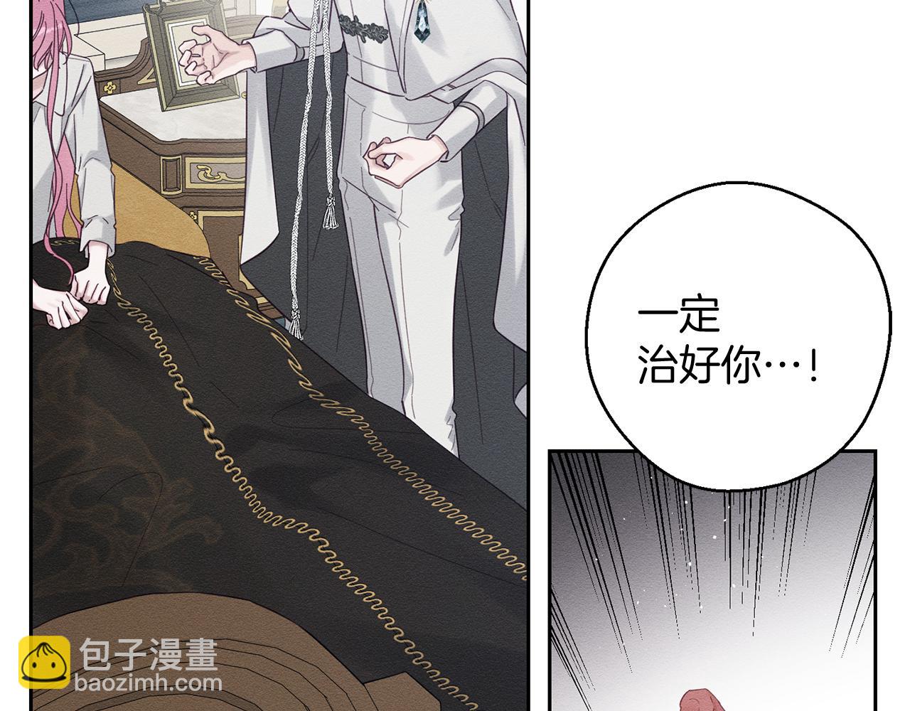 第64话 暗杀皇后27