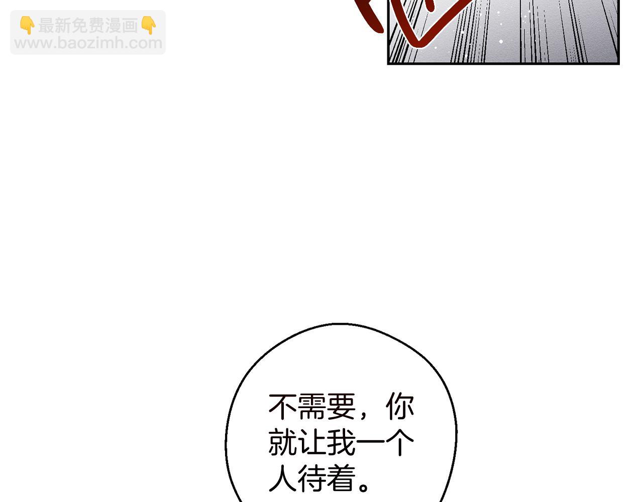 第64话 暗杀皇后29
