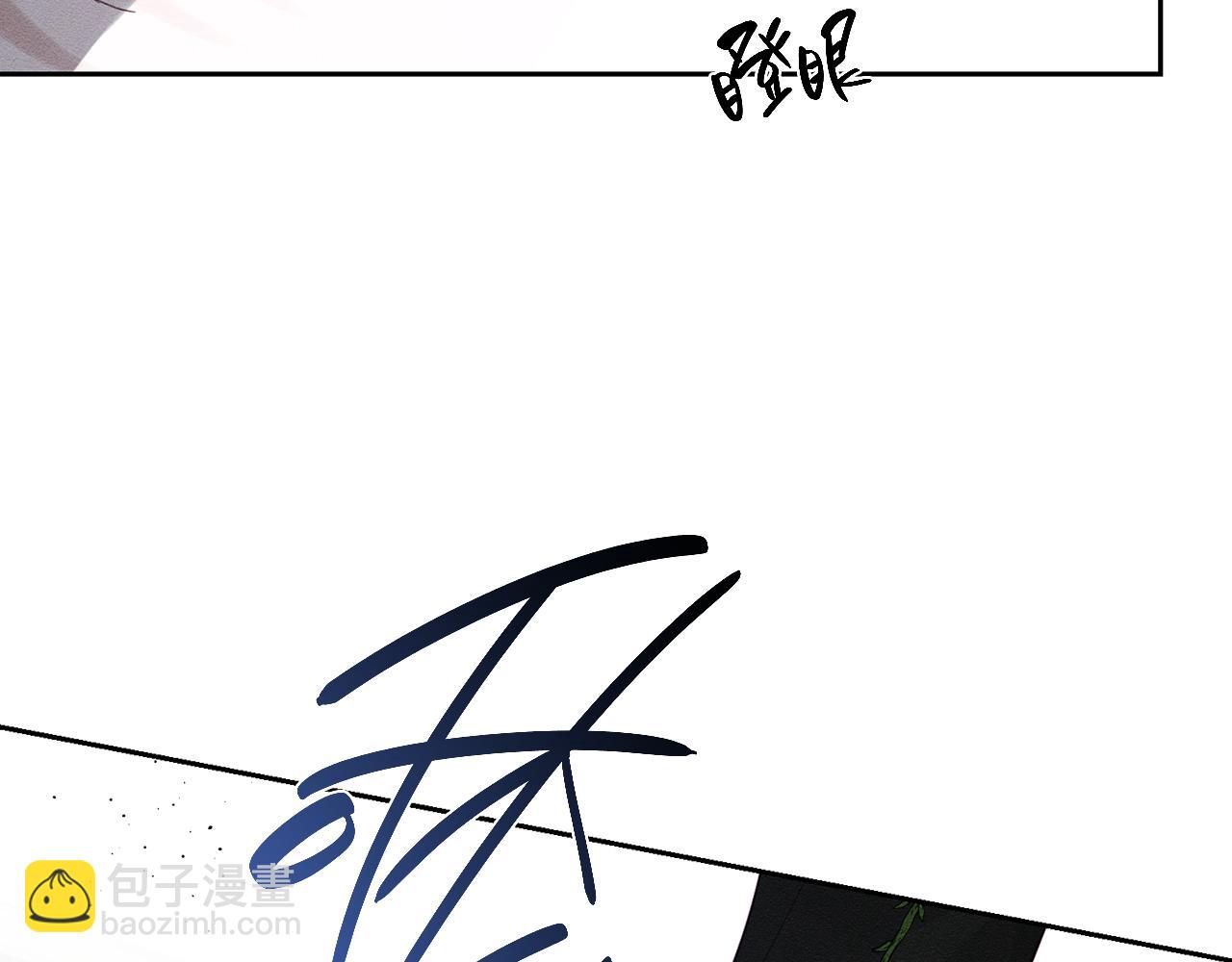 第64话 暗杀皇后34