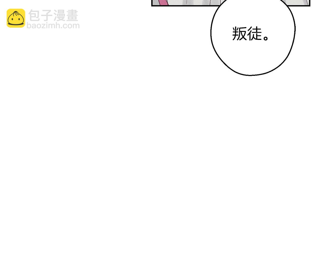 第64话 暗杀皇后42