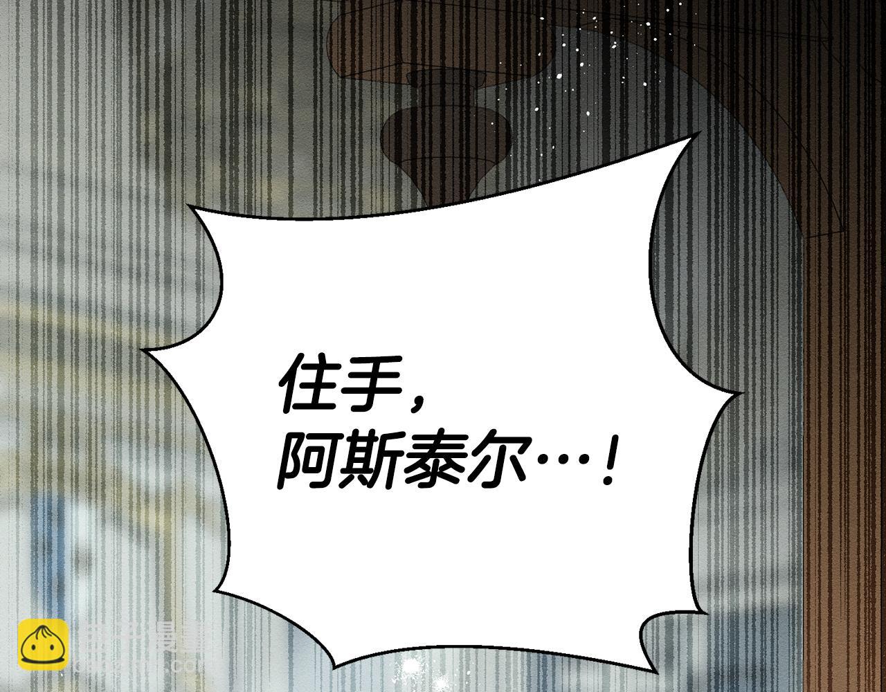 第64话 暗杀皇后71