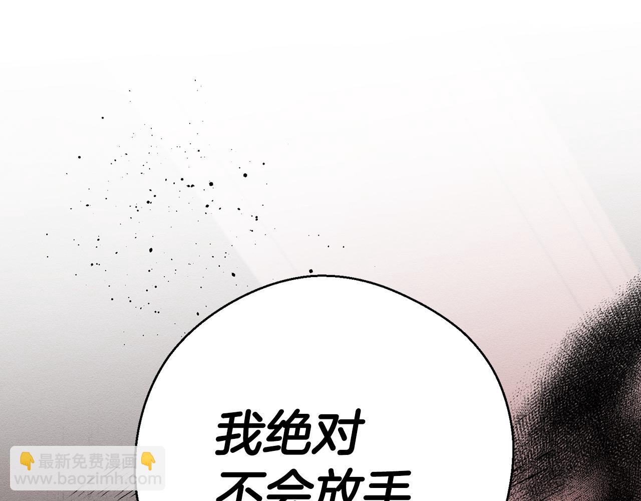 第64话 暗杀皇后99