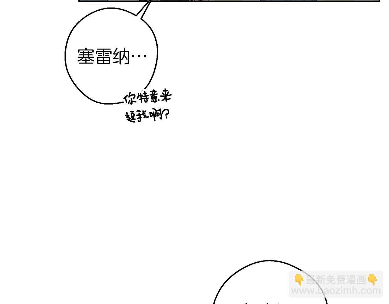 第68话 故人归故里15