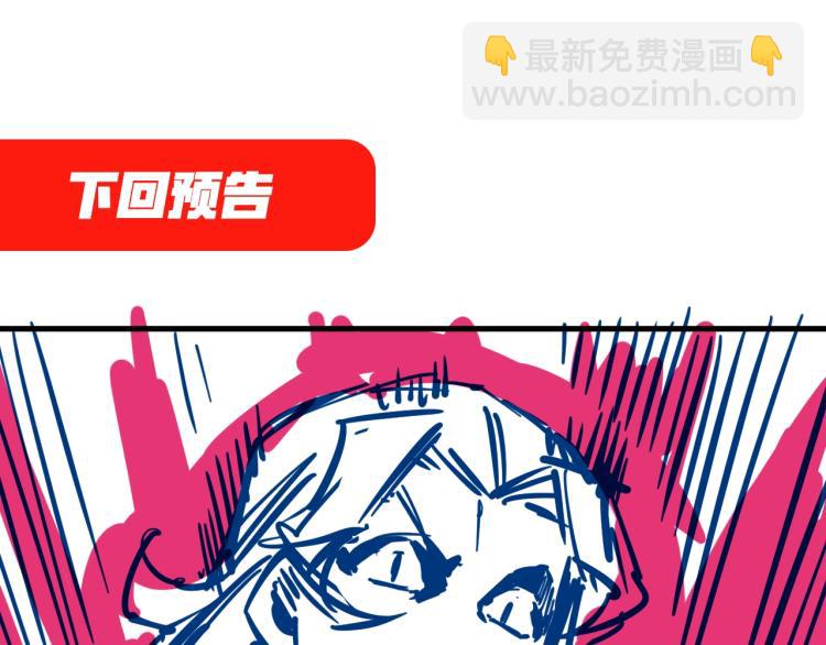 第7话 修炼成果132