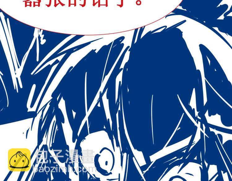 第7话 修炼成果136