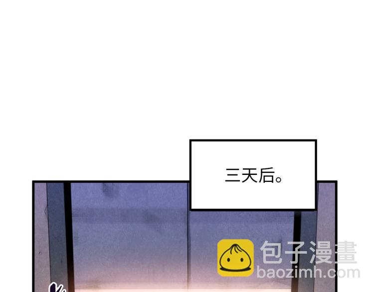 第7话 修炼成果21
