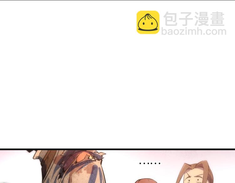 第7话 修炼成果28