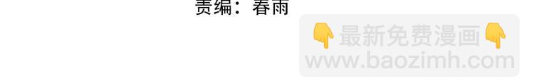 第7话 修炼成果3