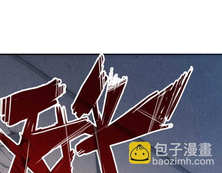 第7话 修炼成果4