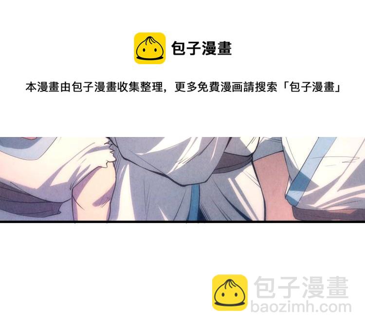 第7话 修炼成果42