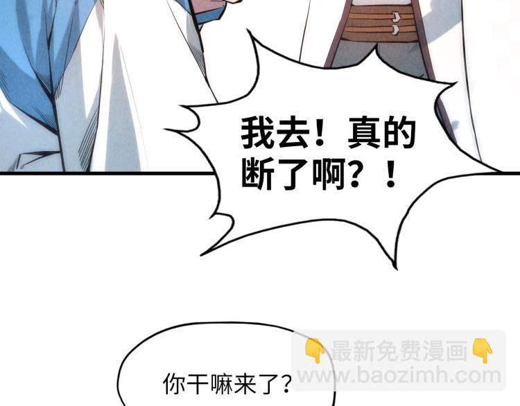 第7话 修炼成果72