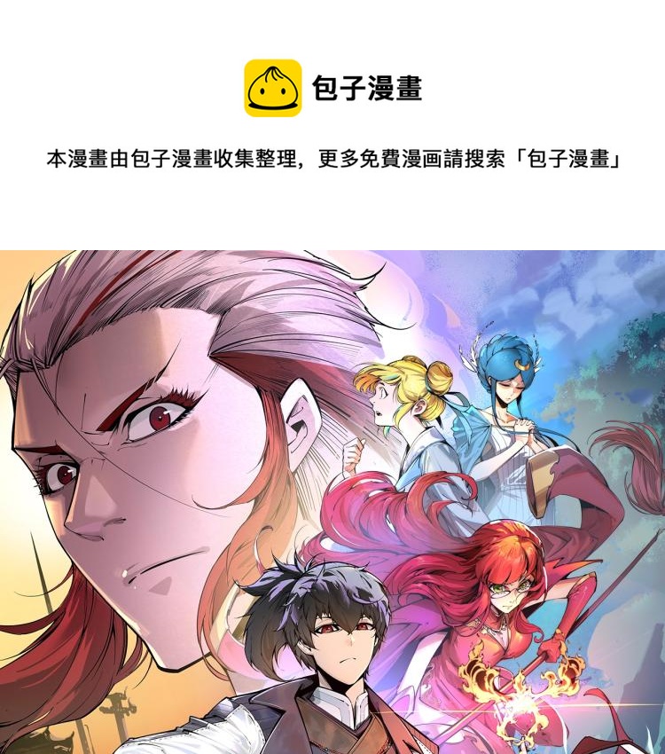 第15话 洛云裳突破0