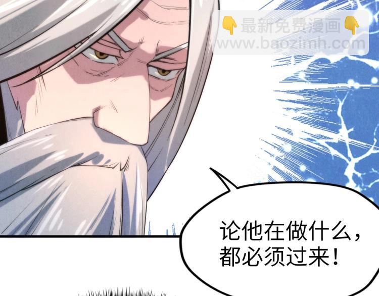 第15话 洛云裳突破102
