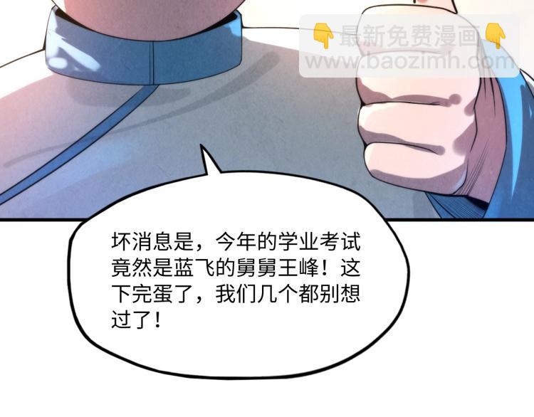 第15话 洛云裳突破11