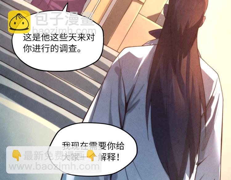 第15话 洛云裳突破122