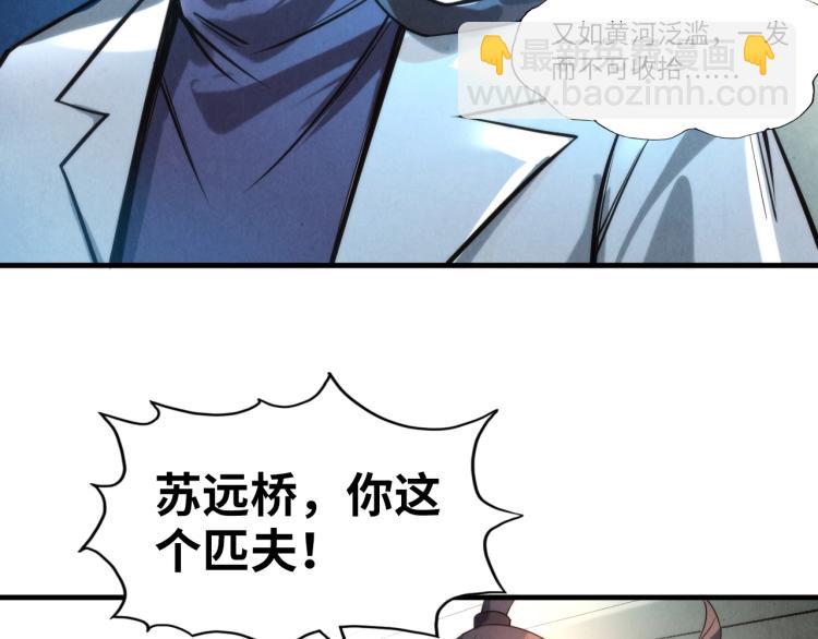 第15话 洛云裳突破125