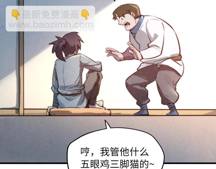 第15话 洛云裳突破16