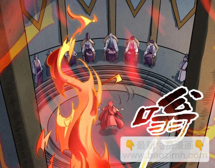 第15话 洛云裳突破25