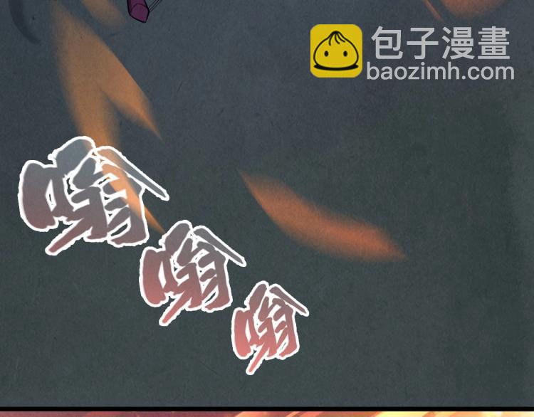 第15话 洛云裳突破29