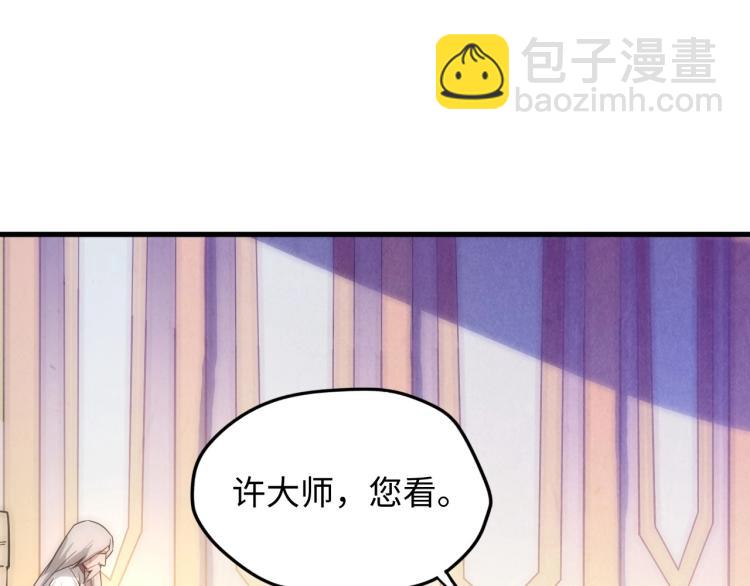 第15话 洛云裳突破37