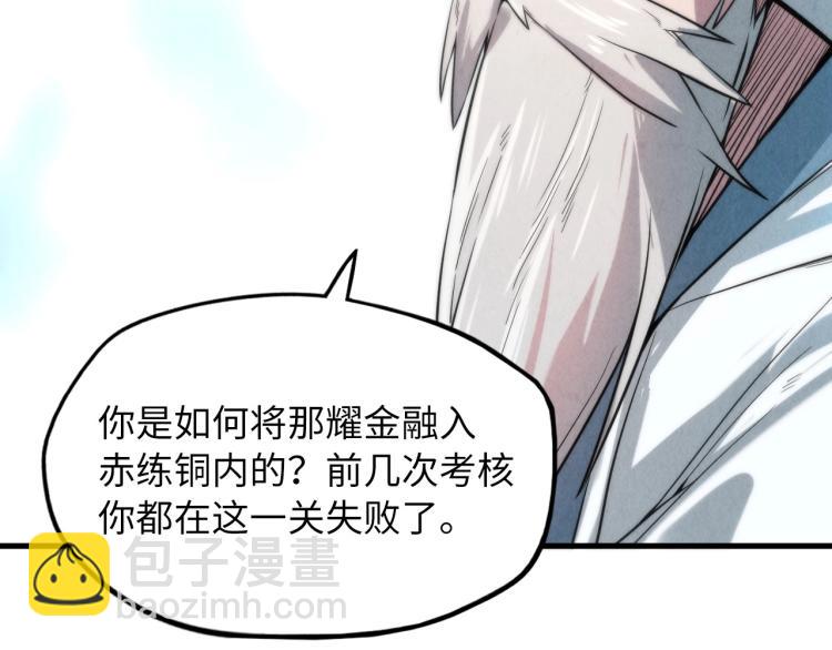 第15话 洛云裳突破47