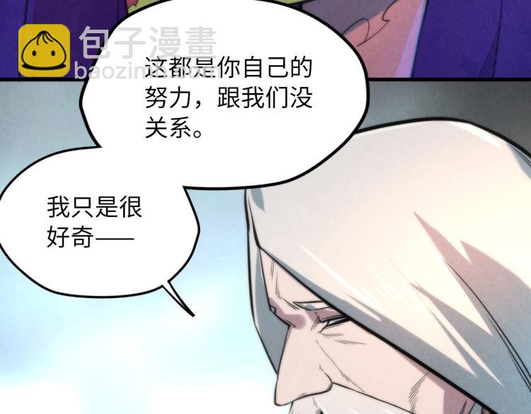 第15话 洛云裳突破50