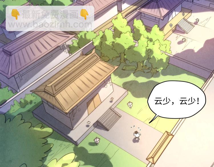 第15话 洛云裳突破6