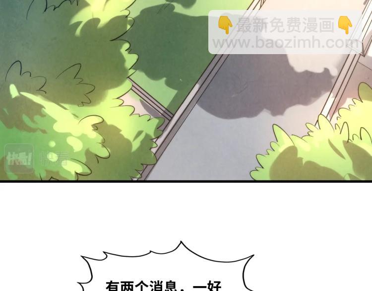 第15话 洛云裳突破7