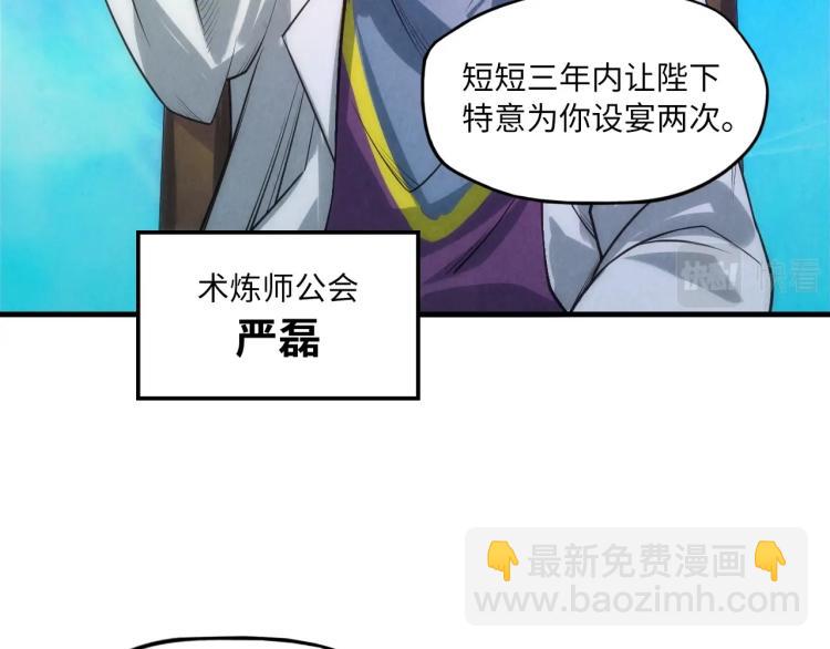 第15话 洛云裳突破72